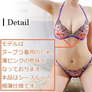 セクシーランジェリー セット ブラジャー ブラ...の詳細画像5