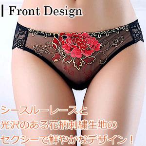 ショーツ セクシー ランジェリー スタンダード...の詳細画像1