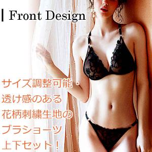 セクシーランジェリー セット ブラジャー レー...の詳細画像1