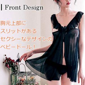 ランジェリー セクシー ベビードール レディー...の詳細画像1