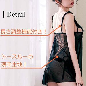 ランジェリー セクシー ベビードール レディー...の詳細画像2