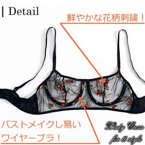 セクシーランジェリー ブラ&ショーツ ブラジャ...の詳細画像2