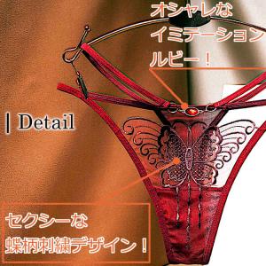 ショーツ セクシー ランジェリー Tバック タ...の詳細画像2