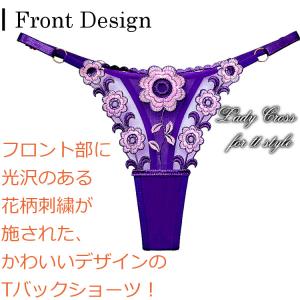ショーツ セクシー ランジェリー Tバック 人...の詳細画像1