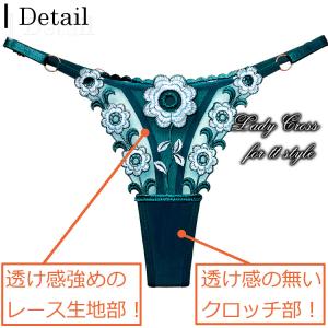 ショーツ セクシー ランジェリー Tバック 人...の詳細画像3