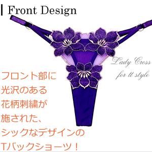 ショーツ セクシー ランジェリー Tバック 人...の詳細画像1