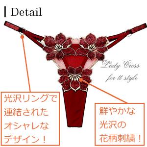 ショーツ セクシー ランジェリー Tバック 人...の詳細画像2