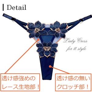 ショーツ セクシー ランジェリー Tバック 人...の詳細画像3