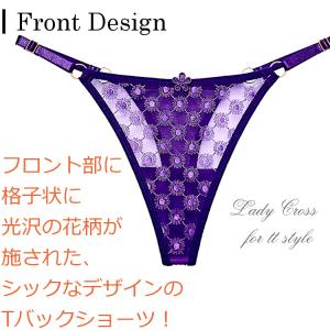 ショーツ セクシー ランジェリー Tバック 人...の詳細画像1