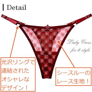 ショーツ セクシー ランジェリー Tバック 人...の詳細画像2
