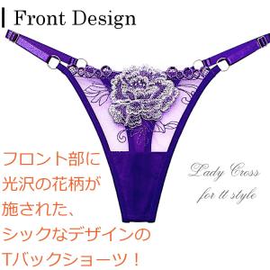 ショーツ セクシー ランジェリー Tバック 人...の詳細画像1