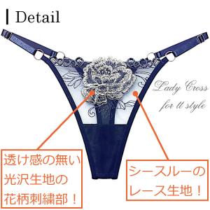 ショーツ セクシー ランジェリー Tバック 人...の詳細画像2
