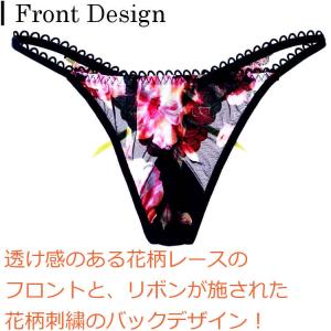 ショーツ セクシー ランジェリー Gストリング...の詳細画像1