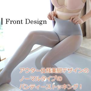 ストッキング パンティストッキング セクシー ...の詳細画像1
