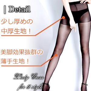 ストッキング パンティストッキング セクシーラ...の詳細画像2