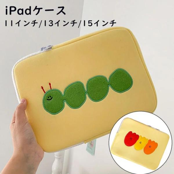 ipadケース タブレットケース タブレット バッグ かわいい 11インチ 13インチ 15インチ ...