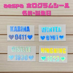 K-POP グッズ SEVENTEEN セブンティーン ホログラム ステッカー 名前