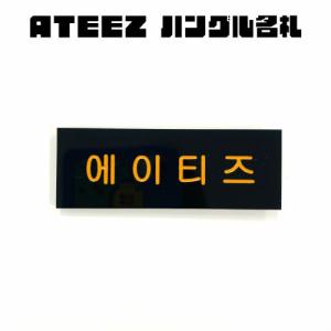 韓国 ネームプレートの商品一覧 通販 Yahoo ショッピング