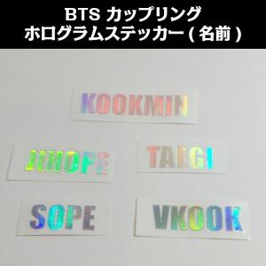セブチ　seventeen ペンライト ステッカー　名前　オーダー セブチ seventeen ペンライト ステッカー 名前 オーダー - メルカリ