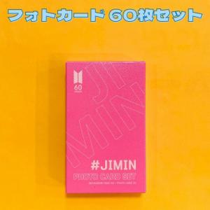 K-POP グッズ ジミン JIMIN BTS 防弾少年団 A4サイズ ラミネート加工