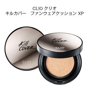 韓国コスメ ファンデーション【CLIO-クリオ-】キルカバー ファンウェアクッション XP #崩れない＃圧倒的＃カバー力＃美肌＃時短メイク＃毛穴＃テカリ＃密着｜lady-shop