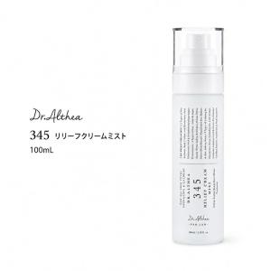 Dr.Althea（ドクターエルシア） 345リリーフクリーム 50ml フェイス