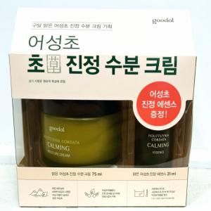 国内発送 韓国コスメ スキンケア  ドクダミ 鎮静 水分クリーム 企画セット 美肌 人気 敏感性 低刺激 くすみケア 美容液 乾燥 ハリ 毛穴