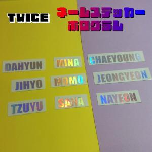 Twice ペンライト ケースの商品一覧 通販 Yahoo ショッピング