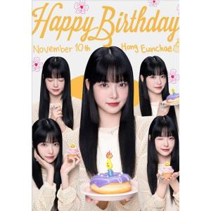 LE SSERAFIM(ルセラフィム・ルセラ) ホン・ウンチェ(HONG