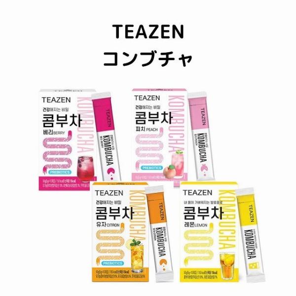 韓国アイドルおすすめ！【国内発送】 TEAZEN【ティーゼン】 コンブチャ レモン ベリー 柚子 ピ...