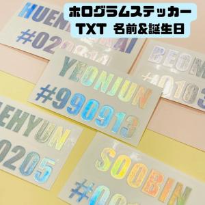 K-POP グッズ SEVENTEEN セブンティーン ホログラム ステッカー 名前