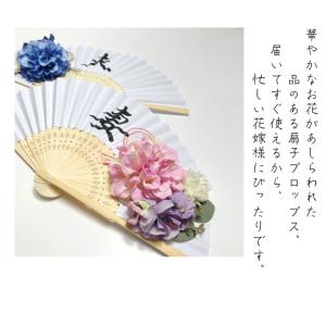 和装 前撮りアイテム 扇子プロップス フラワー...の詳細画像1