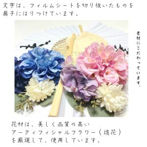 和装 前撮りアイテム 扇子プロップス フラワー...の詳細画像2