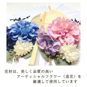 和装 前撮りアイテム 扇子プロップス フラワー...の詳細画像3