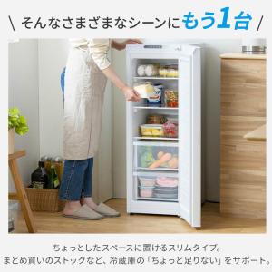 IRIS OHYAMA（アイリスオーヤマ） 冷蔵庫 一人暮らし 2ドア 90L 新品