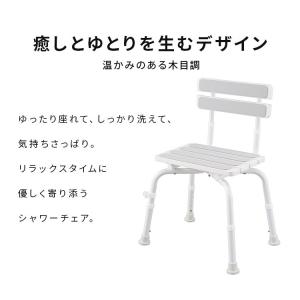 風呂椅子 お風呂椅子 バスチェア お風呂 椅子...の詳細画像2