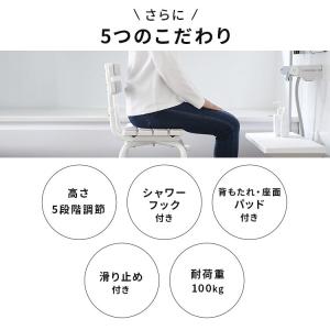 風呂椅子 お風呂椅子 バスチェア お風呂 椅子...の詳細画像3