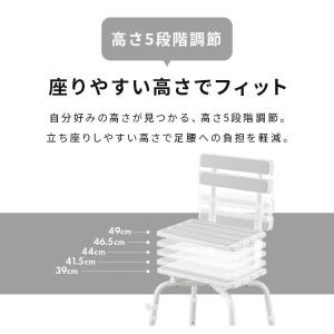 風呂椅子 お風呂椅子 バスチェア お風呂 椅子...の詳細画像4