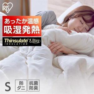 掛け布団 シングル 布団 おしゃれ 掛けふとん 保温 吸湿発熱 かけ布団 掛布団 ふとん 洗える 洗濯OK アイリスオーヤマ 高機能保湿わた掛けふとん KKF-TUN15-S