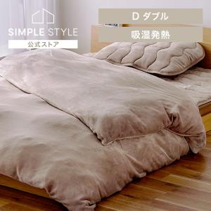 掛け布団カバー ダブル 冬 冬用 あったか おしゃれ 掛け布団 カバー 暖かい KKC-TRV-D ベージュ アイリスオーヤマ