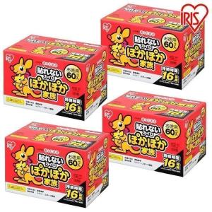 カイロ 貼るカイロカイロ 貼る 貼らないカイロ 貼らない 240枚 最安値 アイリスオーヤマ レギュラー 貼れない (D)