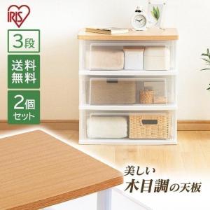 4個セット カラフル収納  【スリム】【３段】収納ボックス チェスト 収納ケース 楽天市場】収納ケース ワイド収納ケース 3段 引き出し カラフルカラー