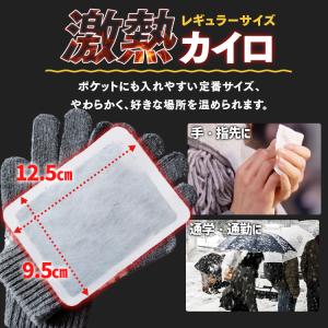 カイロ 貼らない 貼らないカイロ 使い捨てカイ...の詳細画像2