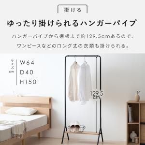 ハンガーラック コートハンガー おしゃれ 北欧...の詳細画像4