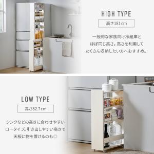 隙間収納 10cm 12cm 14cm キッチ...の詳細画像3