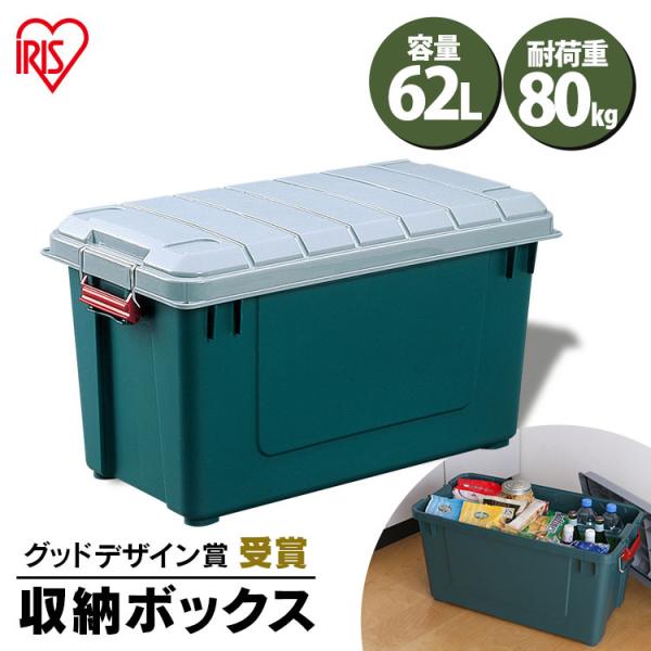 収納ボックス フタ付き 屋外 屋内 収納ケース 屋外収納 ストッカー コンテナボックス 物置  収納...