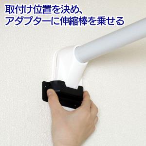 突っ張り棒 強力 物干し 収納 ハンガーラック...の詳細画像2