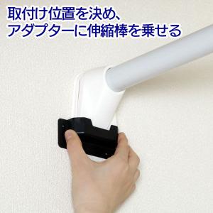 突っ張り棒 極太 強力 物干し 収納 ハンガー...の詳細画像4