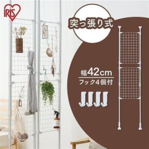 ラック ラダーラック おしゃれ パーテーション ...の商品画像