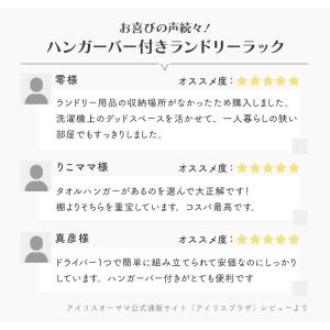 洗濯機ラック おしゃれ ランドリーラック 収納...の詳細画像2